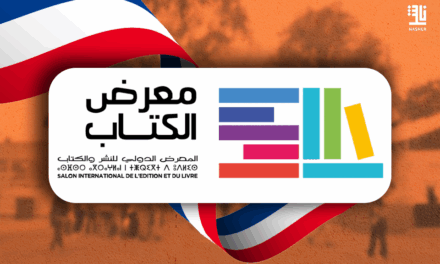 France Takes Centre Stage at SIEL