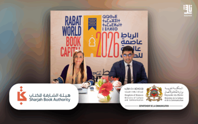 تعاون مؤسسي وتقني في قطاع النشر يدعم برنامج الرباط عاصمة عالمية للكتاب 2026