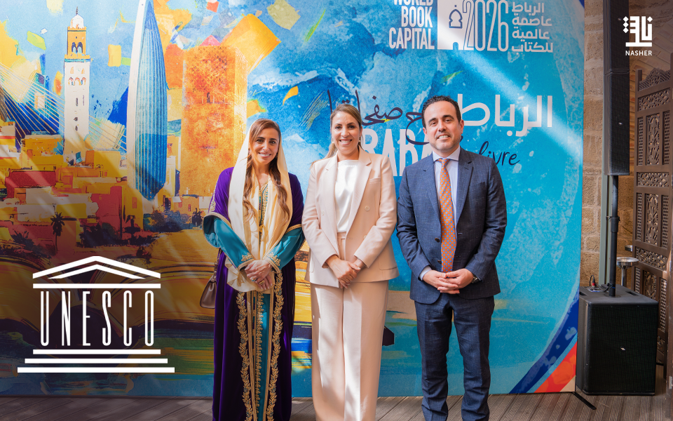 إطلاق مبادرة عالمية لتعزيز القراءة في الرباط