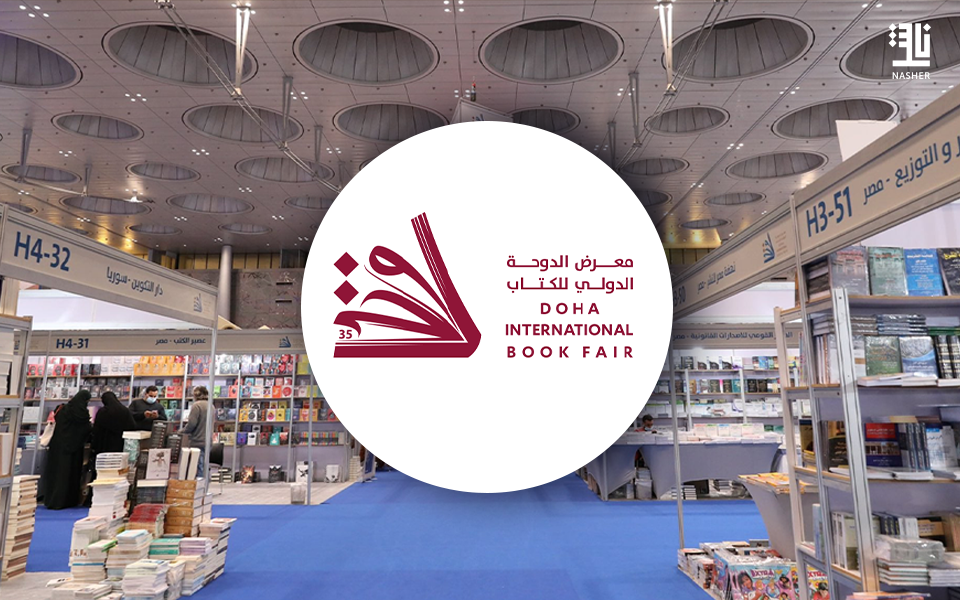 Largest Edition in the History of the Doha International Book Fair 2026