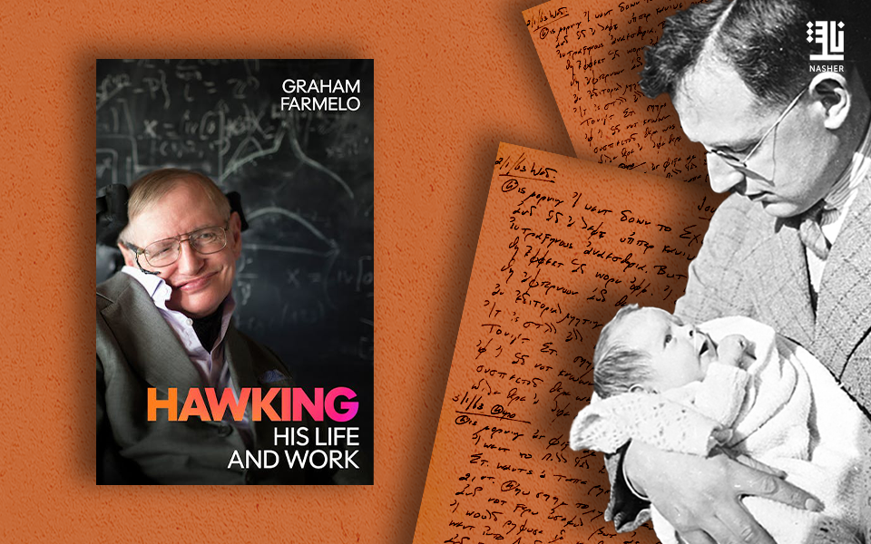 Stephen Hawking Through His Father’s Eyes