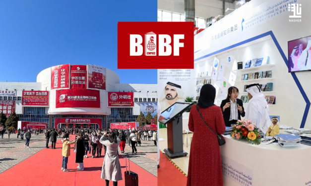 الإمارات ضيف شرف معرض بكين للكتاب