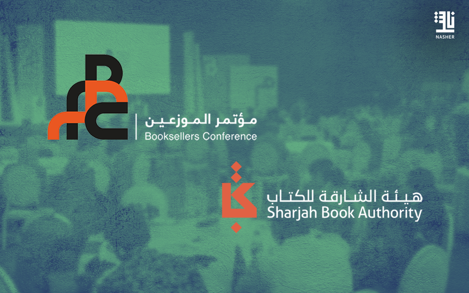 Booksellers Conference Returns to Sharjah