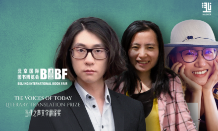 BIBF Announces Translation Prize Winners