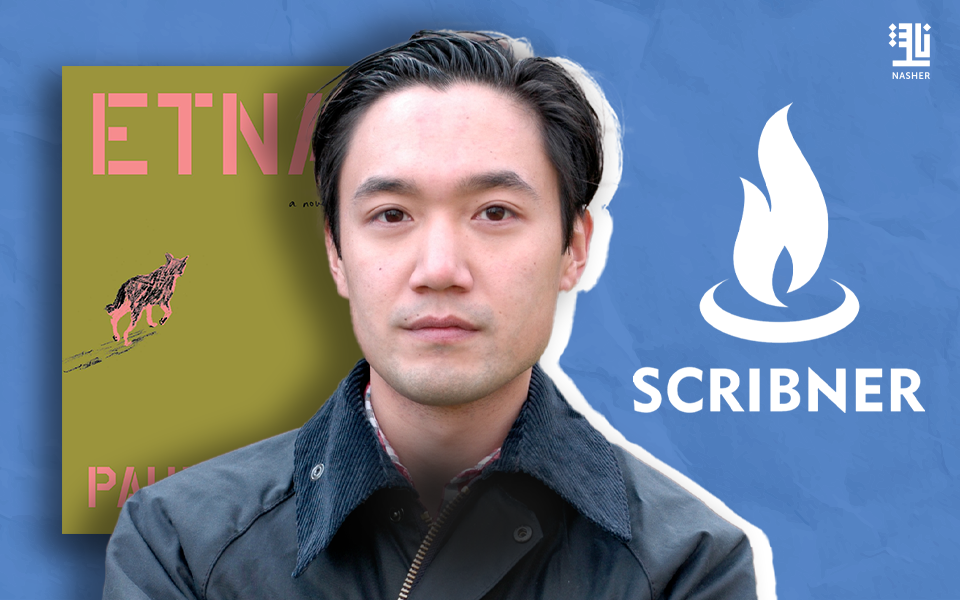 Paul Yoon Praises Independent Bookshops