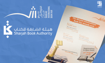 SIBF Awards 2026 Nominations Open Until August 31