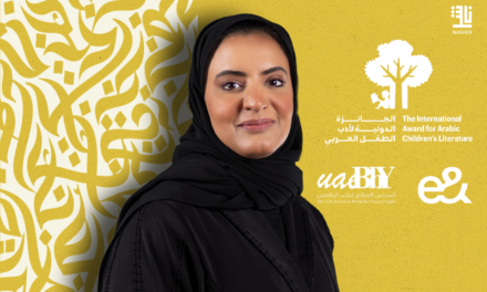 20 دولة في سباق أدب الطفل العربي
