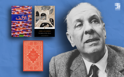 Did Borges Enter the Digital Labyrinth Before Us?