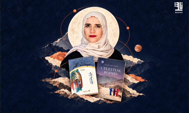 Beyond Celestial Bodies: Oman Writes Its Way to the World