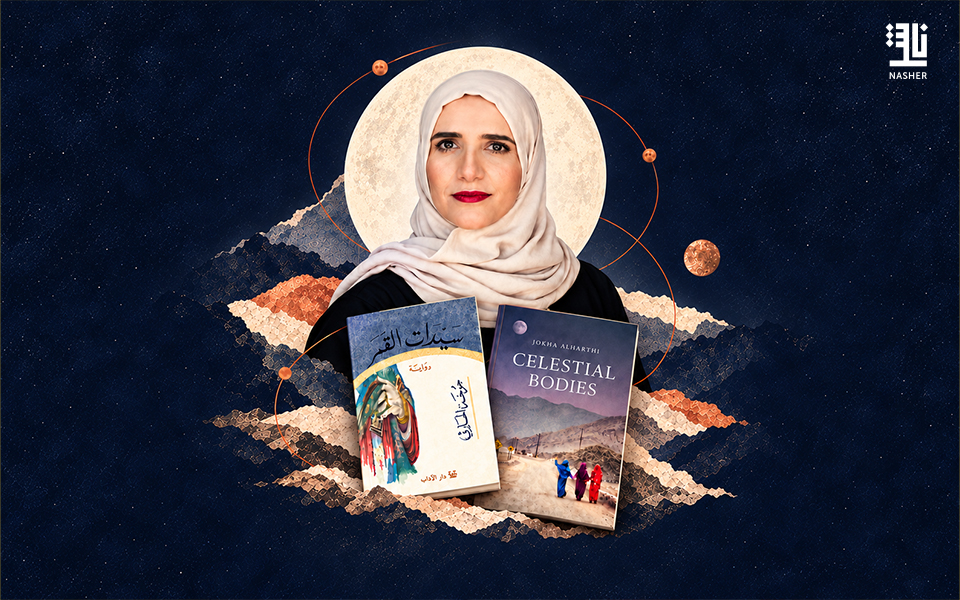 Beyond Celestial Bodies – WEB copy